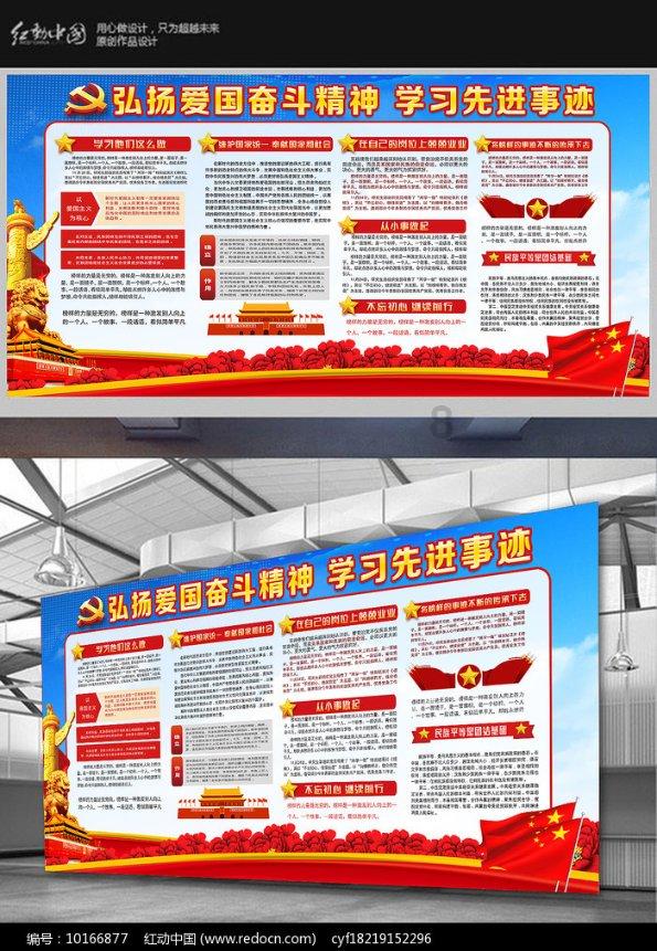 动物帮帮忙保卫家园